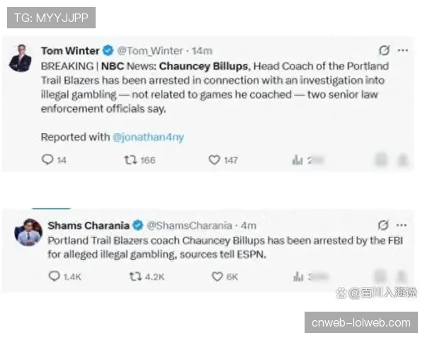 针对赌球行为的联盟内部调查结束,未发现球员或教练参与证据